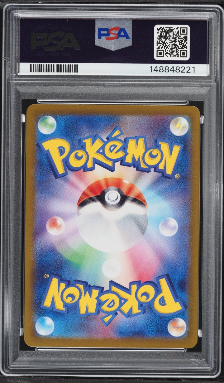 2024 Pokemon Japanese Scarlet & Violet Promo Let's Start A Battle Eevee #196 PSA 10 GEM MINT