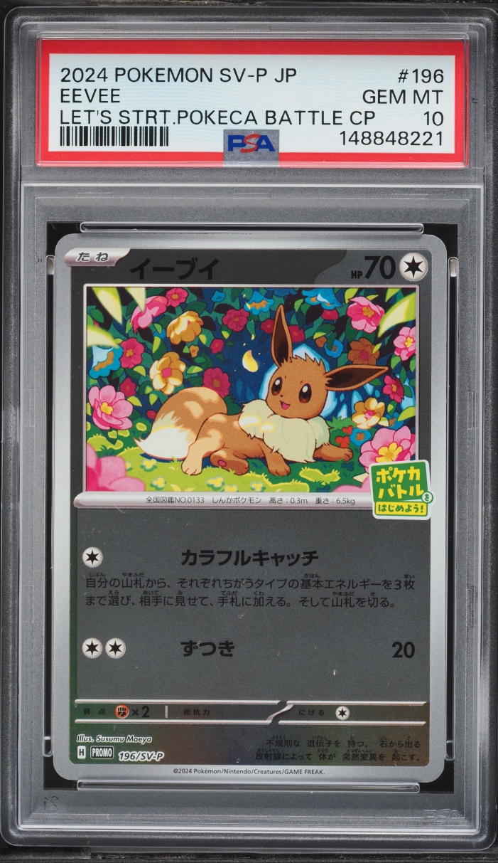 2024 Pokemon Japanese Scarlet & Violet Promo Let's Start A Battle Eevee #196 PSA 10 GEM MINT