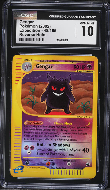 ポケモンカードゲーム Pokemon Card Gengar #H9 2003 Skyridge ポケモンカードゲーム Pokemon Card Gengar #H9 2003 Skyridge Pokemon