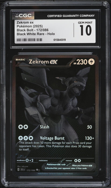 2025 Pokemon Japanese Scarlet & Violet Black Bolt SAR Zekrom ex