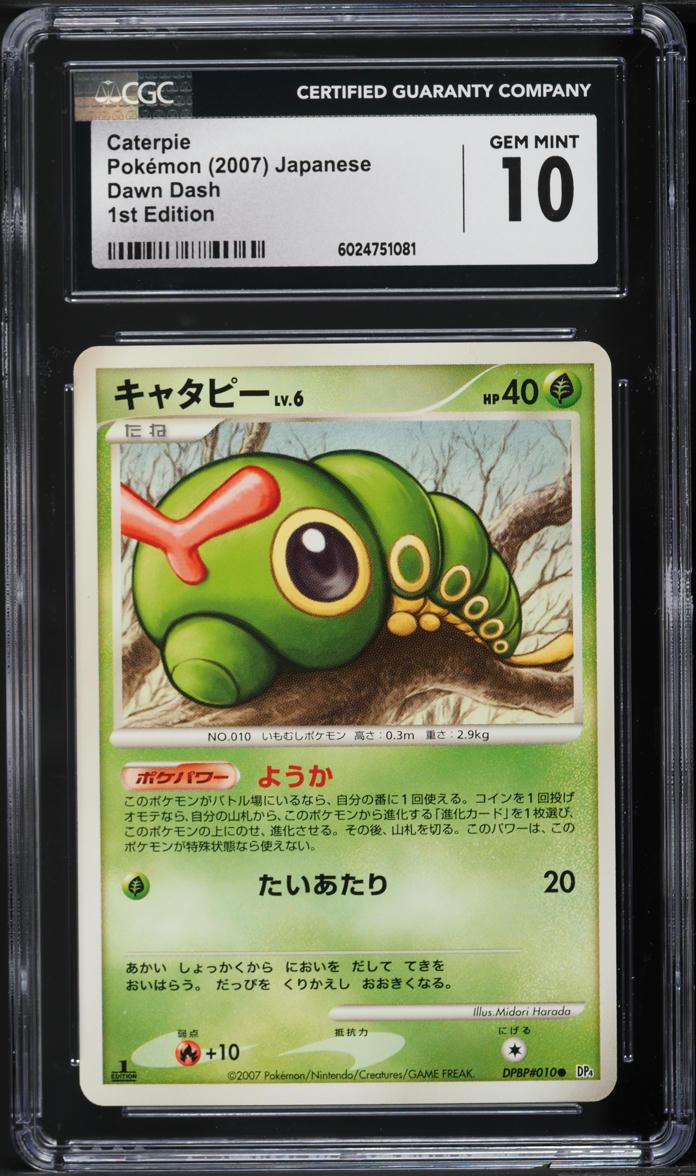 2007 Pokemon Japanese DP Dawn Dash 1st Edition Caterpie #10 CGC 10 GEM MINT