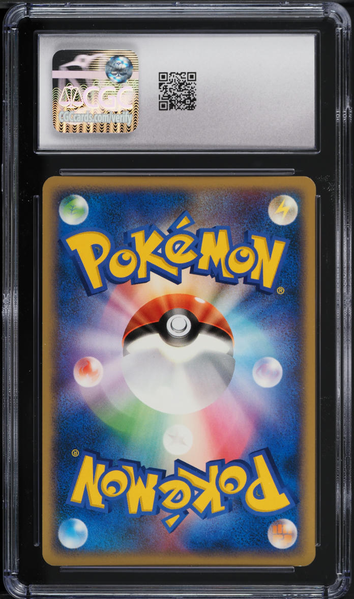 2007 Pokemon Japanese DP Dawn Dash 1st Edition Caterpie #10 CGC 10 GEM MINT