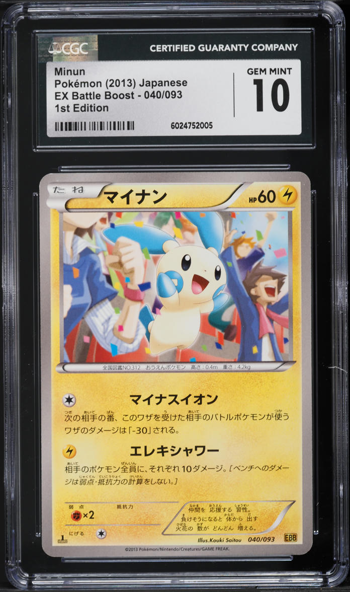 2013 Pokemon Japanese BW EX Battle Boost 1st Edition Minun #40 CGC 10 GEM MINT
