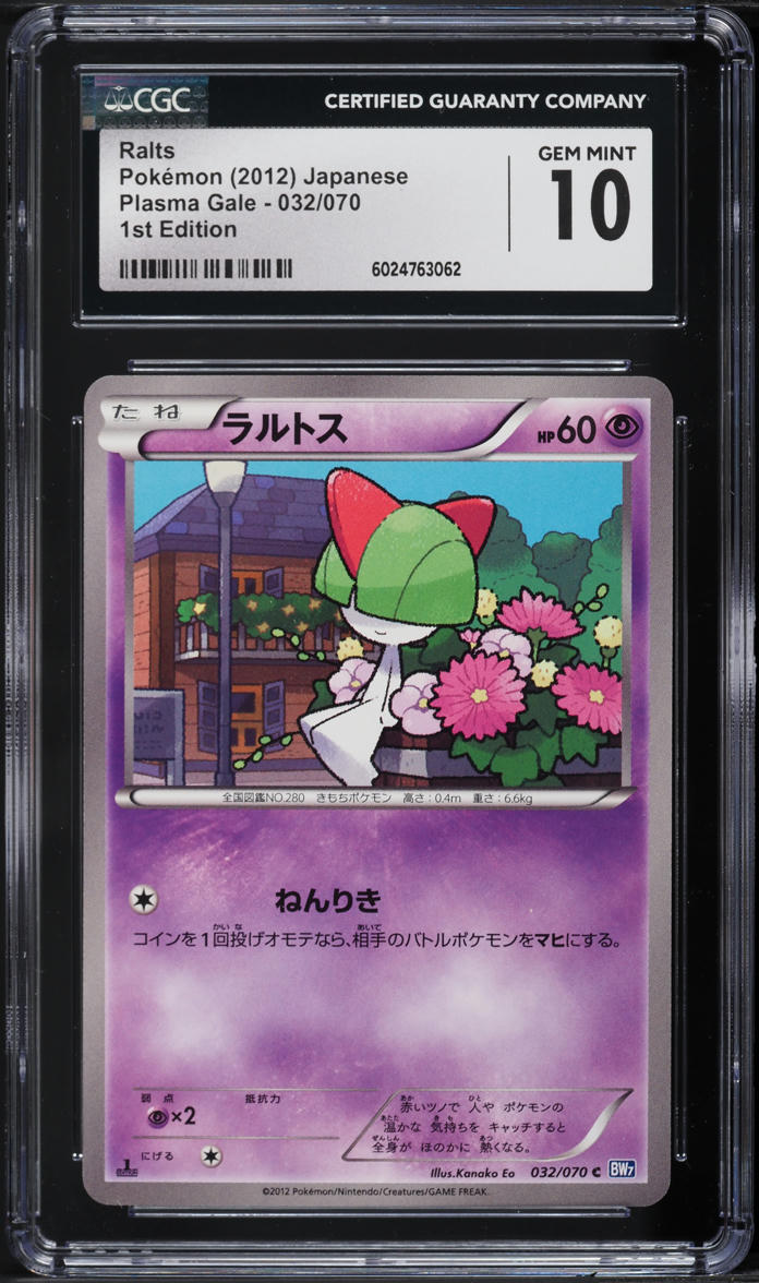 2012 Pokemon Japanese BW Plasma Gale 1st Edition Ralts #32 CGC 10 GEM MINT