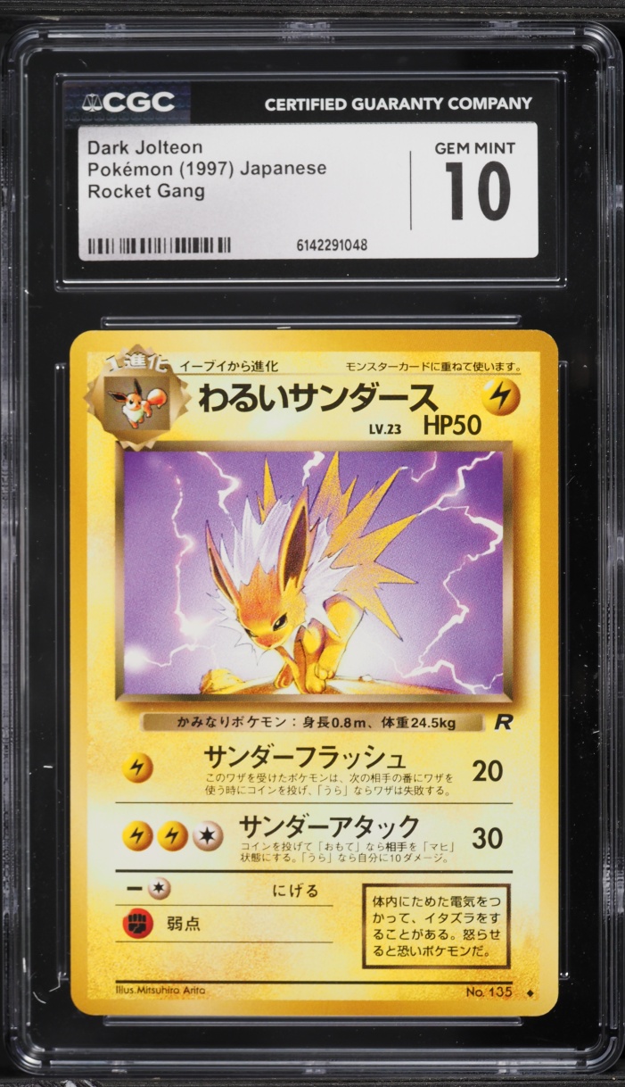 1997 Pokemon Japanese Rocket Gang Dark Jolteon #135 CGC 10 GEM MINT