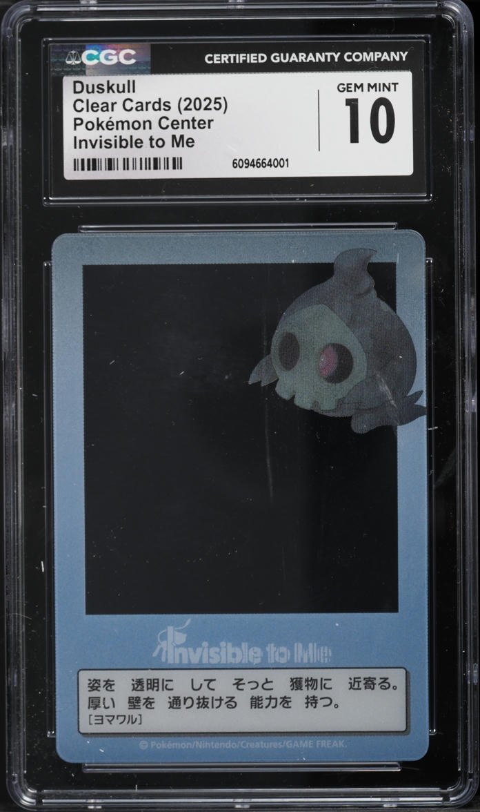 2025 Pokemon Japanese Center Clear Cards Invisible To Me Duskull CGC 10 ...