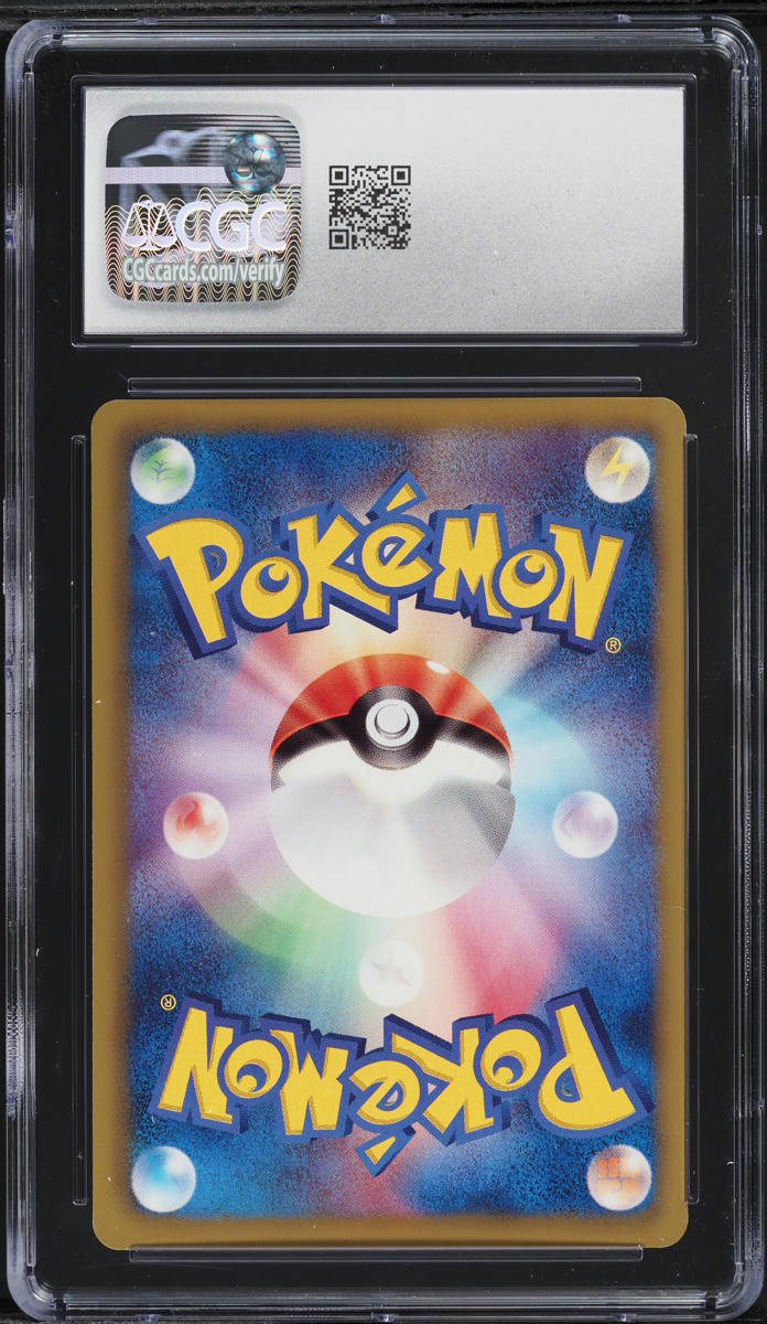 2011 Pokemon Japanese BW Dark Rush 1st Edition Cofagrigus #38 CGC 10 GEM MINT