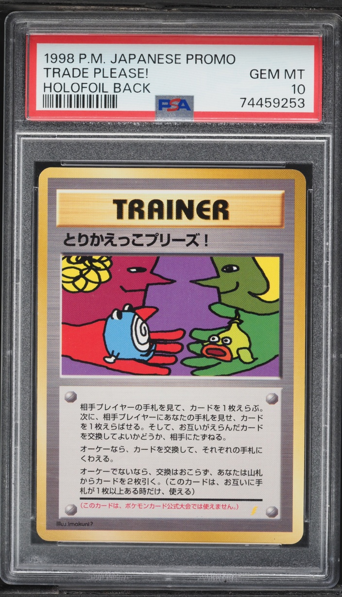1998 Pokemon Japanese Promo Holo Back Trade Please PSA 10 GEM MINT
