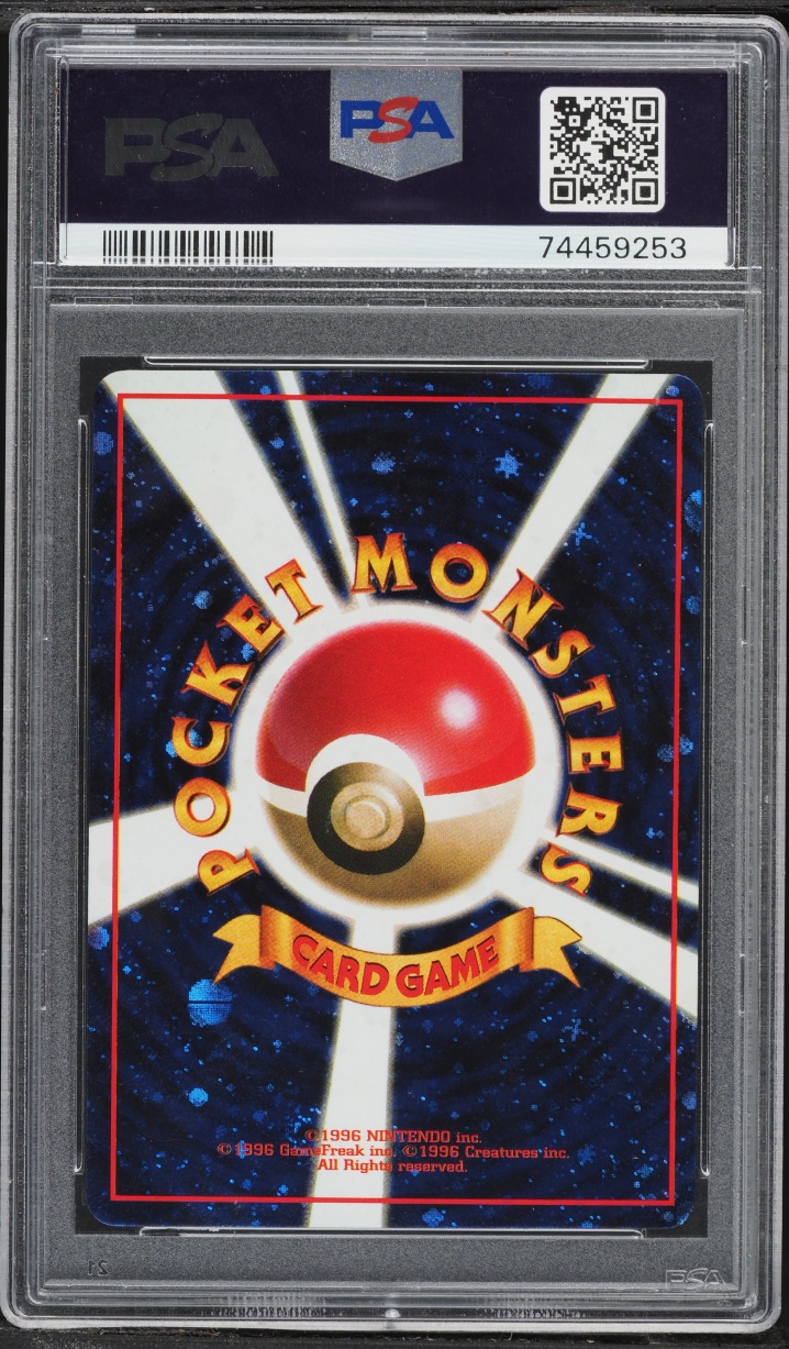 1998 Pokemon Japanese Promo Holo Back Trade Please PSA 10 GEM MINT