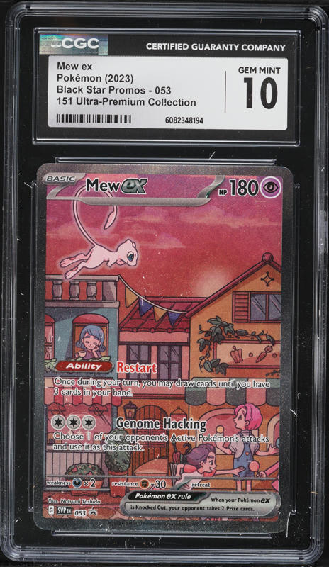 2025 ポケモン151 CS Mew ex 特別アートレア　中国版 Pokemon TCG S-Chinese 151C Mew-EX 185/151 SR Full Art Holo