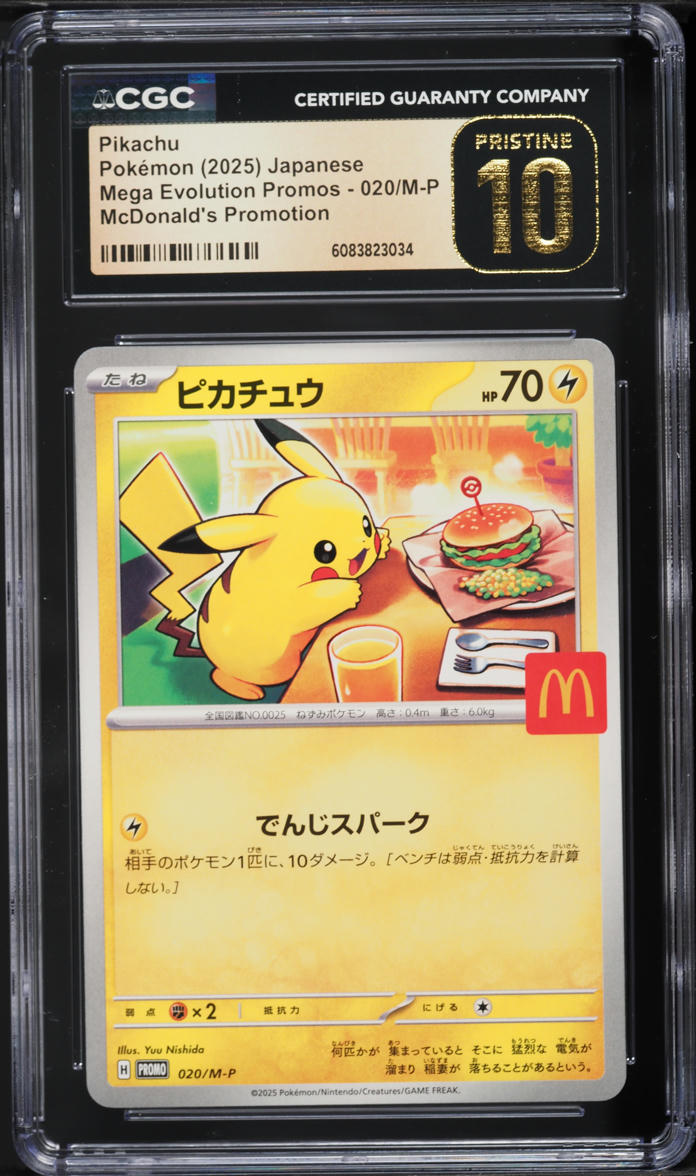 2025 Pokemon Japanese Mega Evolution McDonald's Pikachu #20 CGC 10 PRISTINE