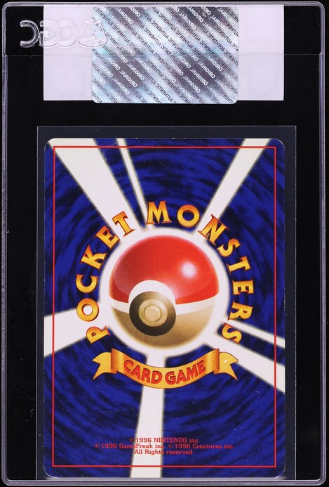 1997 Pokemon Japanese Rocket Gang Holo Dark Gyarados #130 CGC AUTH