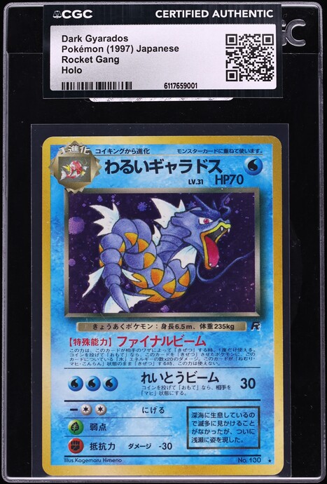 1997 Pokemon Japanese Rocket Gang Holo Dark Gyarados #130 CGC AUTH