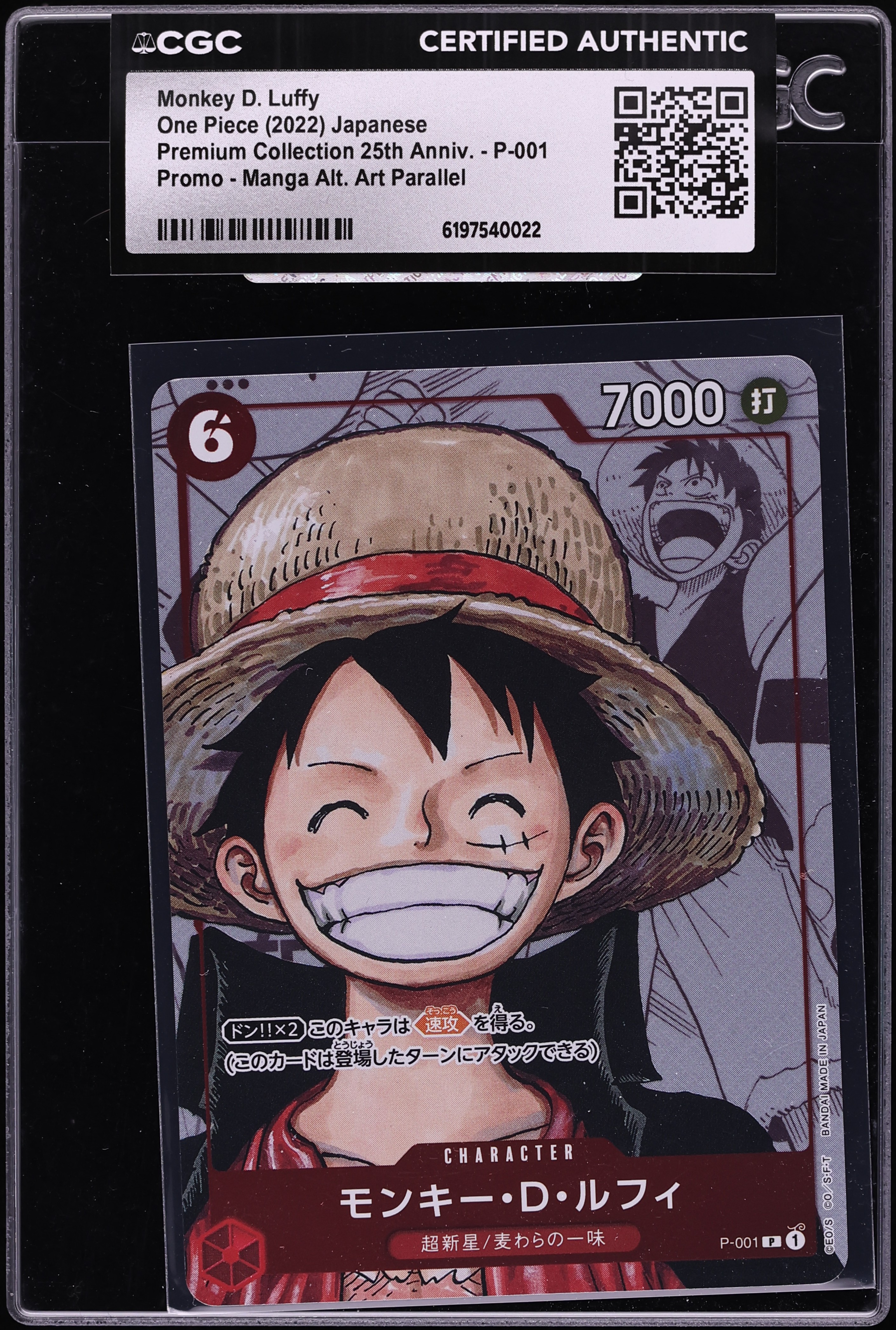 2022 One Piece Japanese Promo 25th Anniversary Manga Art Monkey D. Luffy #P-001 CGC AUTH
