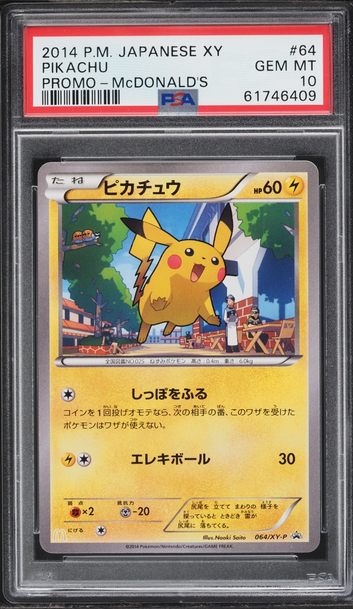 2014 Pokemon Japanese XY Promo McDonald's Pikachu #64 PSA 10 GEM MINT