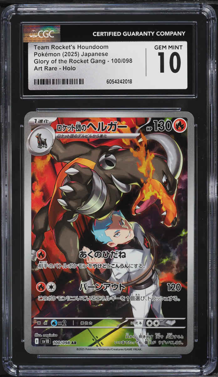 2025 Pokemon Japanese SV Glory Of Rocket Gang AR Team Rocket's Houndoom CGC 10