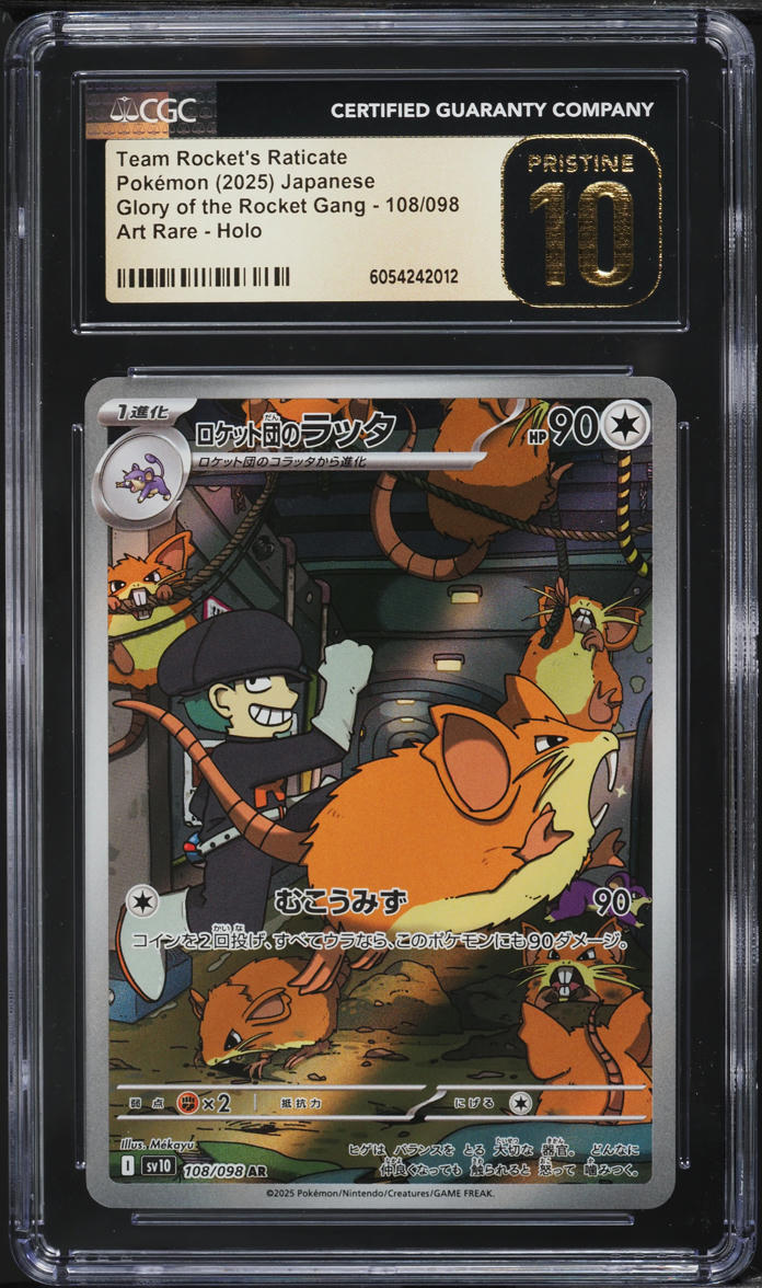 2025 Pokemon Japanese SV Glory Of Rocket Gang AR Team Rockets Raticate CGC 10