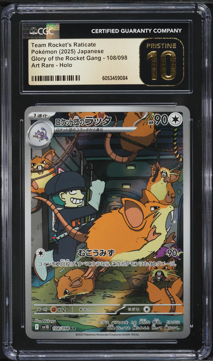 2025 Pokemon Japanese SV Glory Of Rocket Gang AR Team Rockets Raticate CGC 10