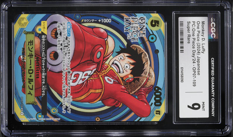 ONE PIECE 2 初版 2025 One Piece Japanese Premium Best Volume 2 SEC SP Monkey D