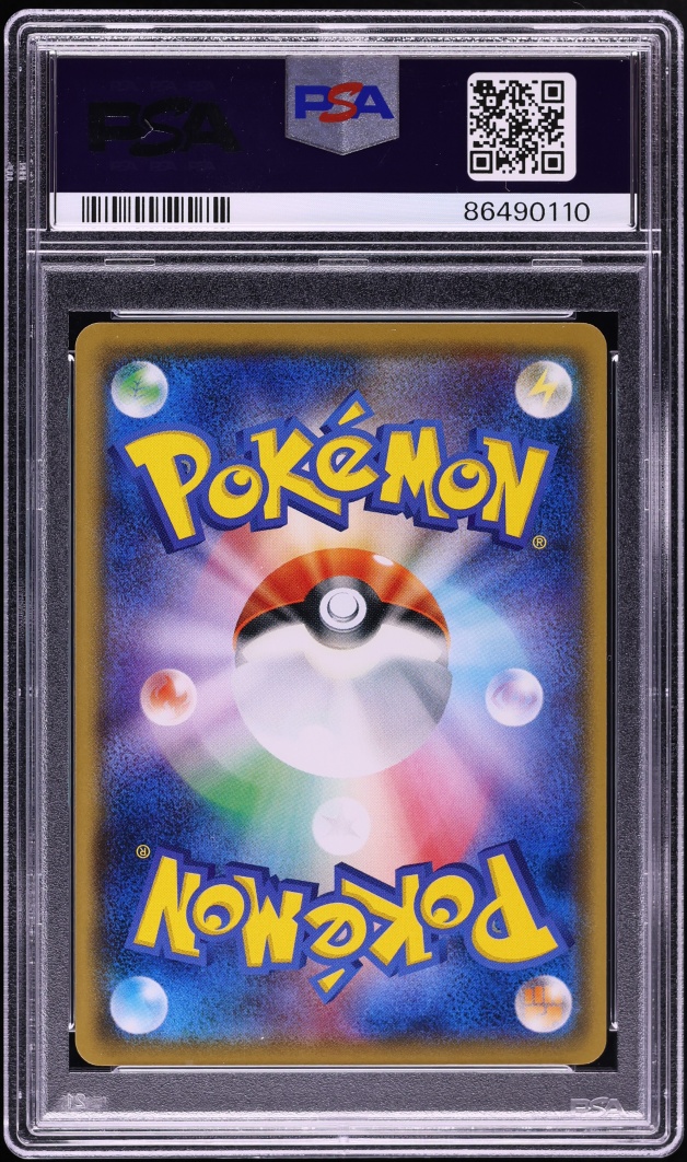 2017 Pokemon Japanese Sun & Moon Ash VS Team Rocket Deck Kit Tapu Koko #7 PSA 10 GEM MINT