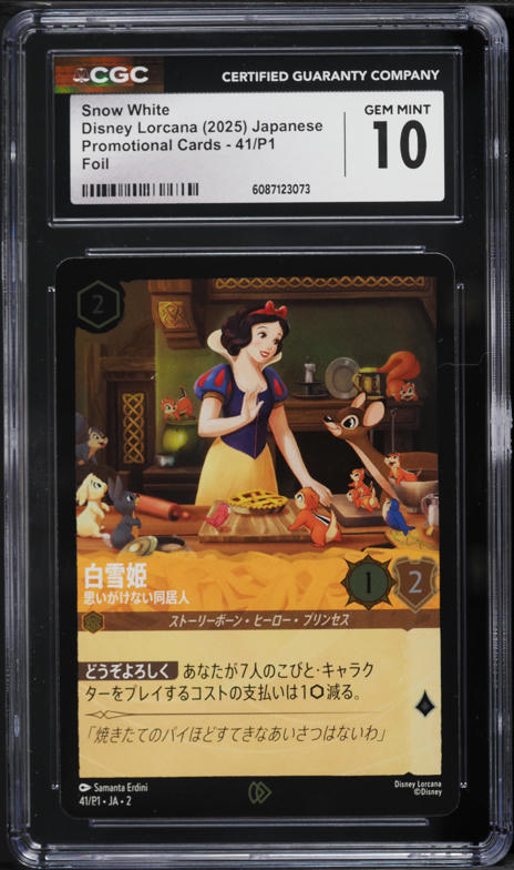 2024 Topps Chrome Disney Superfractor Snow White 1/1 #6 PSA 9 MINT