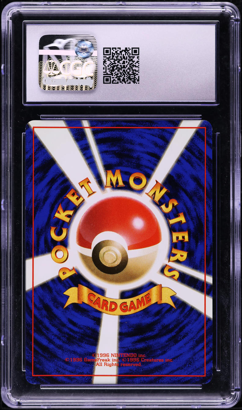 1998 Pokemon Japanese Promo CoroCoro Comics Holo Pokemon Illustrator CGC 8 NM-MT