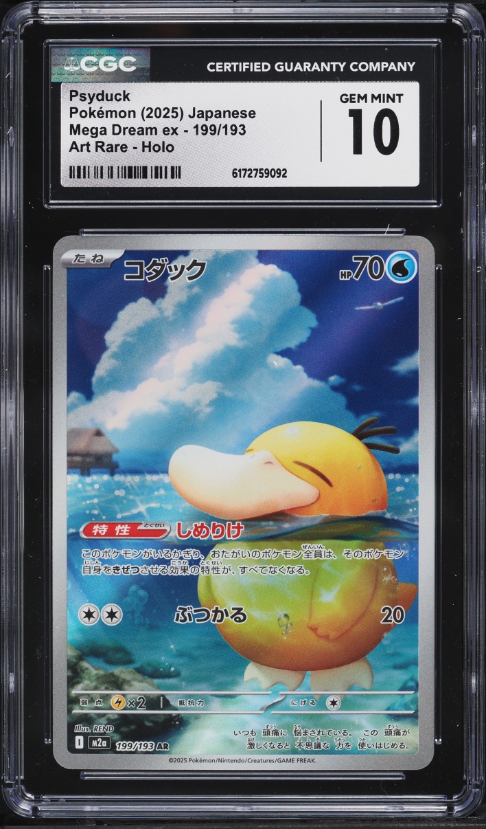 2025 Pokemon Japanese Mega Dream Ex Ar Psyduck #199 CGC 10 Gem Mint