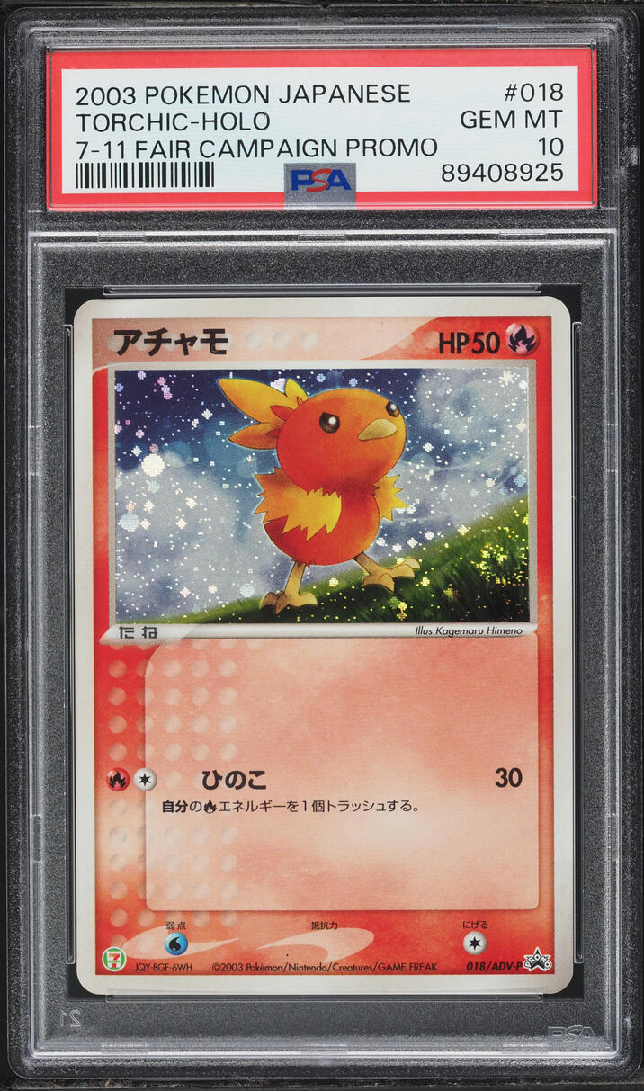 2003 Pokemon Japanese Promo 7-11 Fair Campaign Holo Torchic #18 PSA 10 GEM MINT