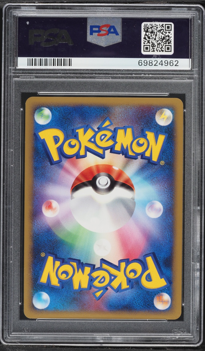 2008 Pokemon Japanese Stormfront Holo Charizard #92 PSA 10 GEM MINT