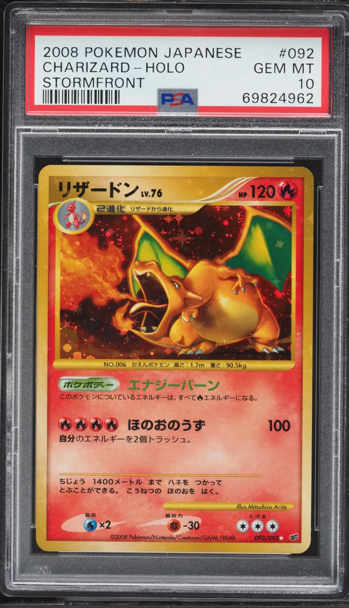 2008 Pokemon Japanese Stormfront Holo Charizard #92 PSA 10 GEM MINT