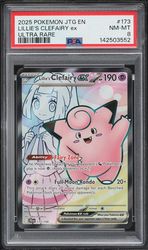 2025 Pokemon Japanese SV Battle Partners Full Art Lillie's