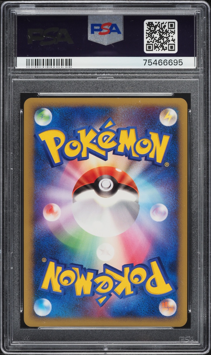 2007 Pokemon Japanese DP Secret Of The Lakes Magmortar Lv.X PSA 10 GEM MINT