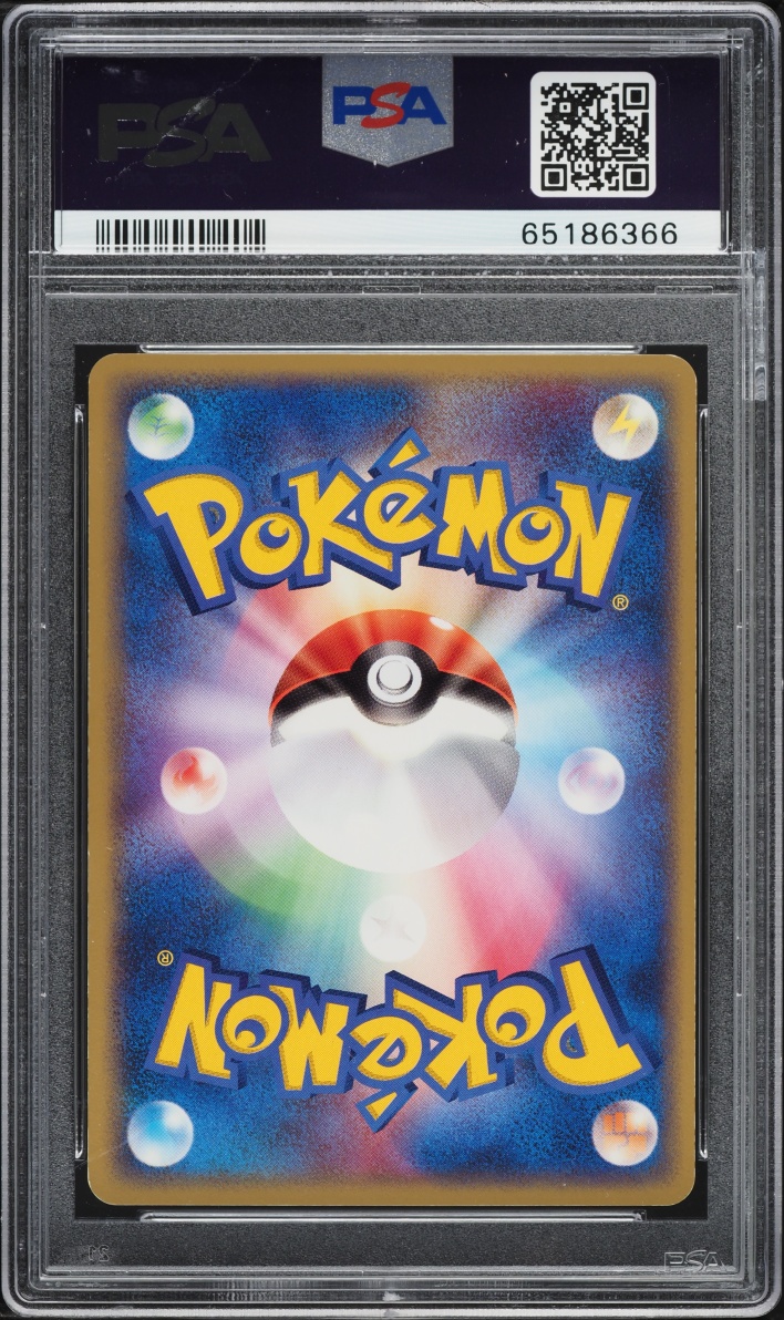 2004 Pokemon Japanese Movie Commemoration Vs Pack Sid's Blastoise #010 PSA 10