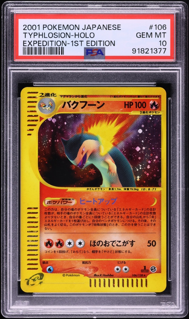2001 Pokemon Japanese Expedition 1st Edition Holo Typhlosion #106 PSA 10 GEM MINT