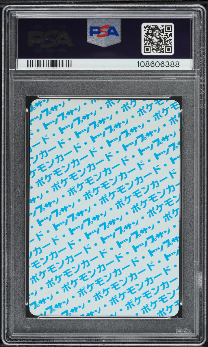 1997 Pokemon Japanese Topsun Blue Back Bellsprout #69 PSA 9 MINT