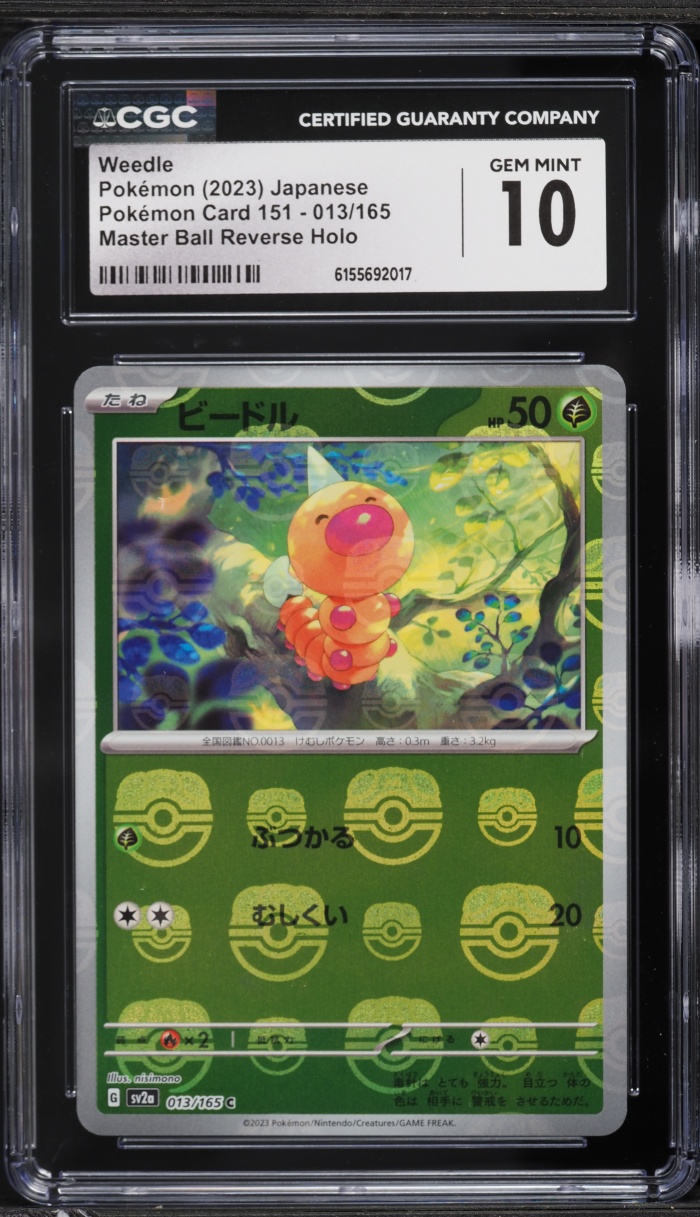 2023 Pokemon Japanese Scarlet & Violet 151 Master Ball Reverse Holo Weedle #013 CGC 10 GEM MINT