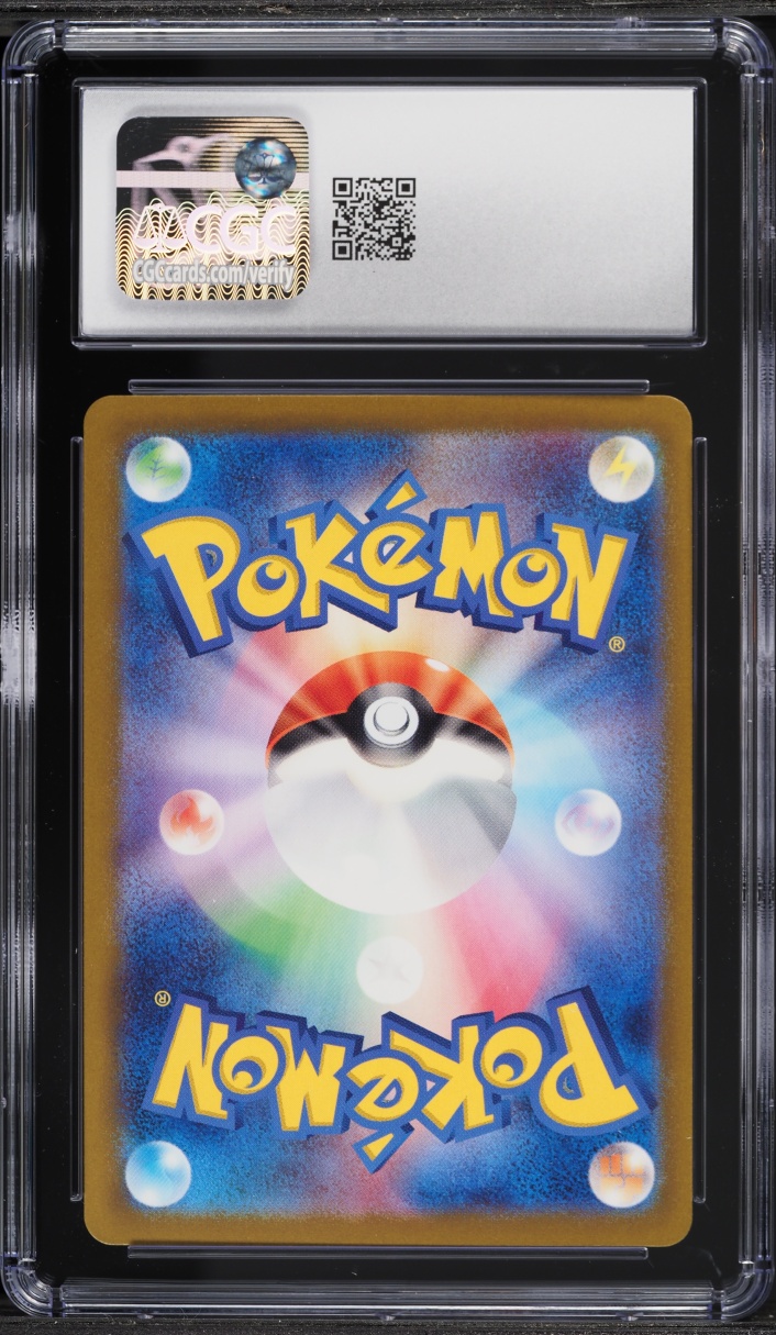 2023 Pokemon Japanese Scarlet & Violet 151 Master Ball Reverse Holo Weedle #013 CGC 10 GEM MINT