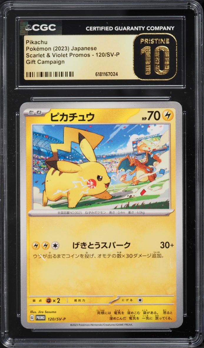 2023 Pokemon Japanese Scarlet & Violet Promo Gift Campaign Pikachu #120 CGC 10 PRISTINE