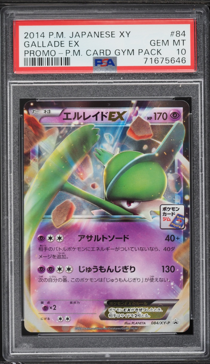 2014 Pokemon Japanese XY Promo Gym Pack Holo Gallade EX #84 PSA 10 GEM MINT