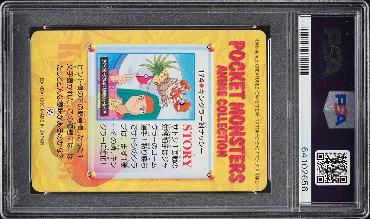 1999 Pokemon Japanese Bandai Carddass Vending Series 5 Kingler Vs Exeggutor #174 PSA 10 GEM