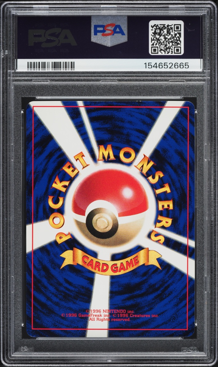 1998 Pokemon Japanese Promo Corocoro Comics Glossy Cubone #104 PSA 9 MINT