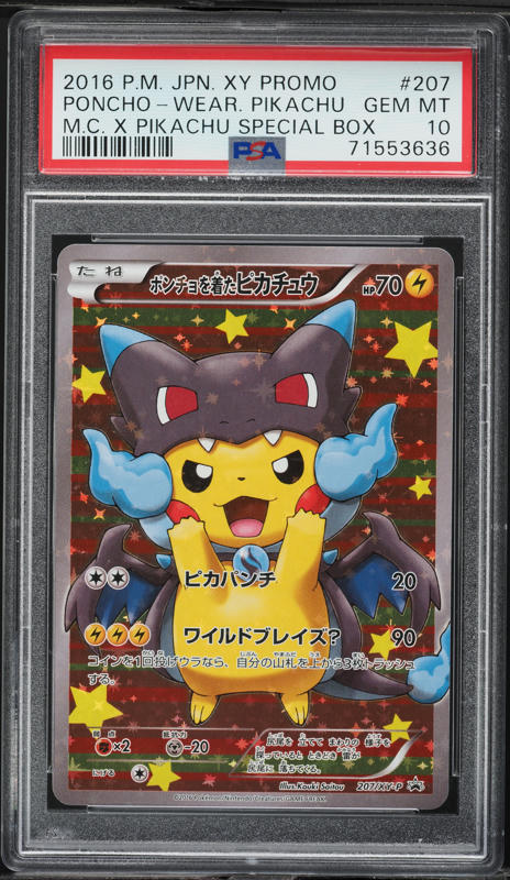 【PSA10】ジムバッジ(マチス) PROMO XY-P PSA10】ジムバッジ(マチス) PROMO XY-P - メルカリ