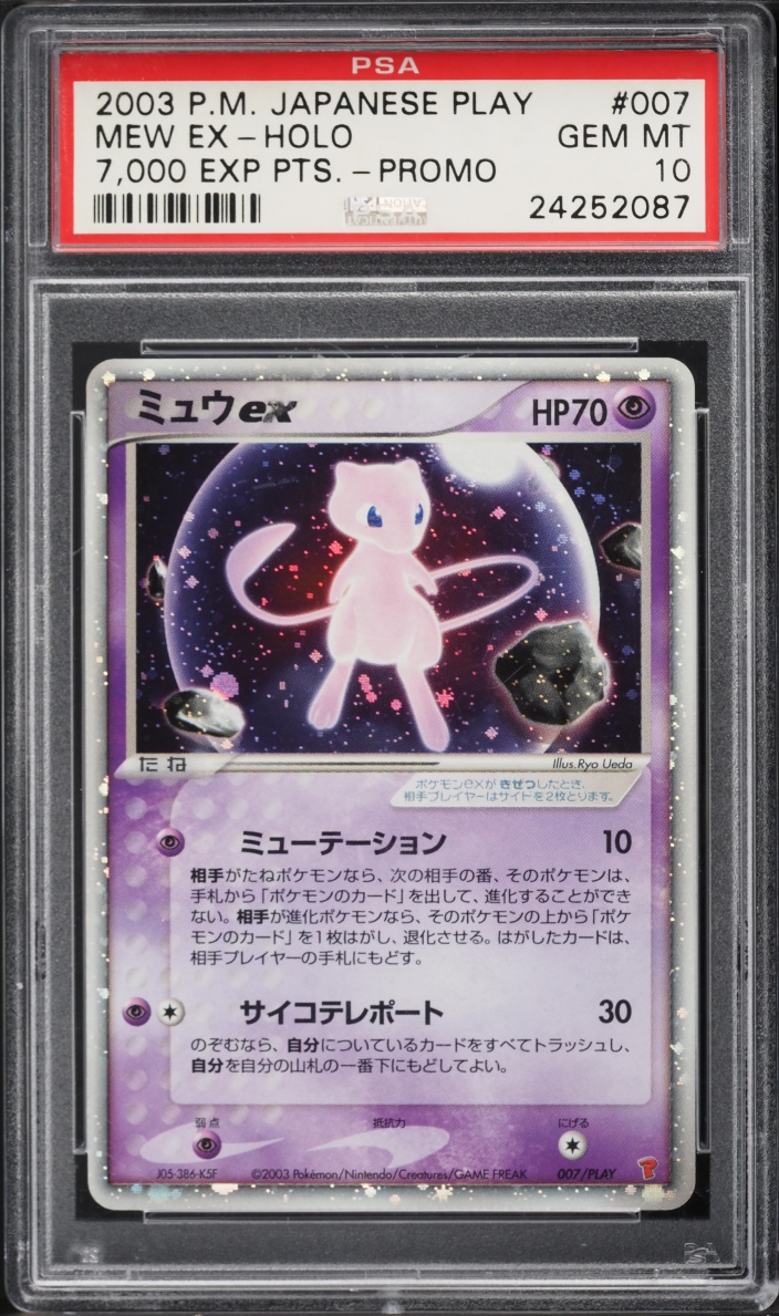 2003 Pokemon Japanese Play Promo 7000 Points Holo Mew Ex #7 PSA 10 GEM MINT