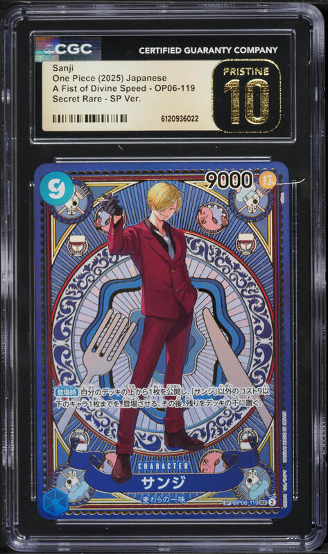 2025 One Piece Promo Winner Pack Volume 1 Sanji #EB01-014 CGC 10