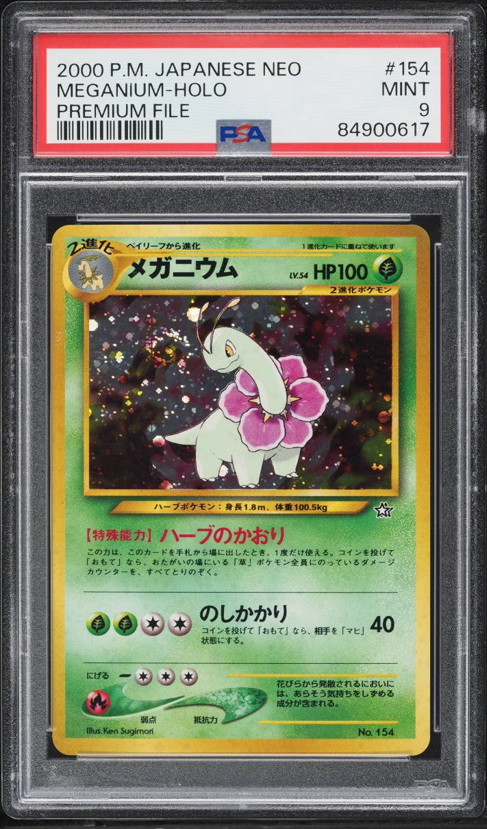 2000 Pokemon Japanese Neo Premium File Holo Meganium #154 PSA 9 MINT