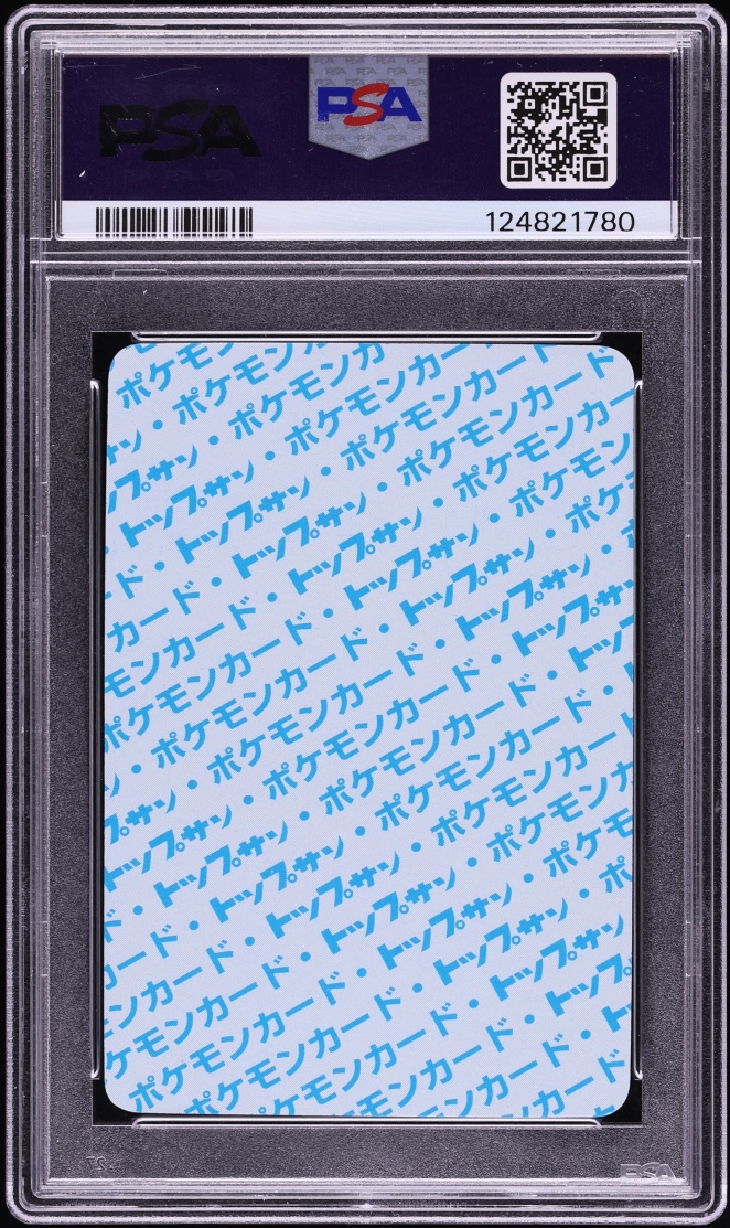 1997 Pokemon Japanese Topsun Blue Back No Number Growlithe PSA 9 MINT