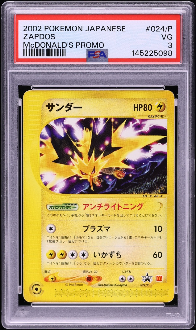 2002 Pokemon Japanese McDonald's Promo Zapdos #24 PSA 3 VG