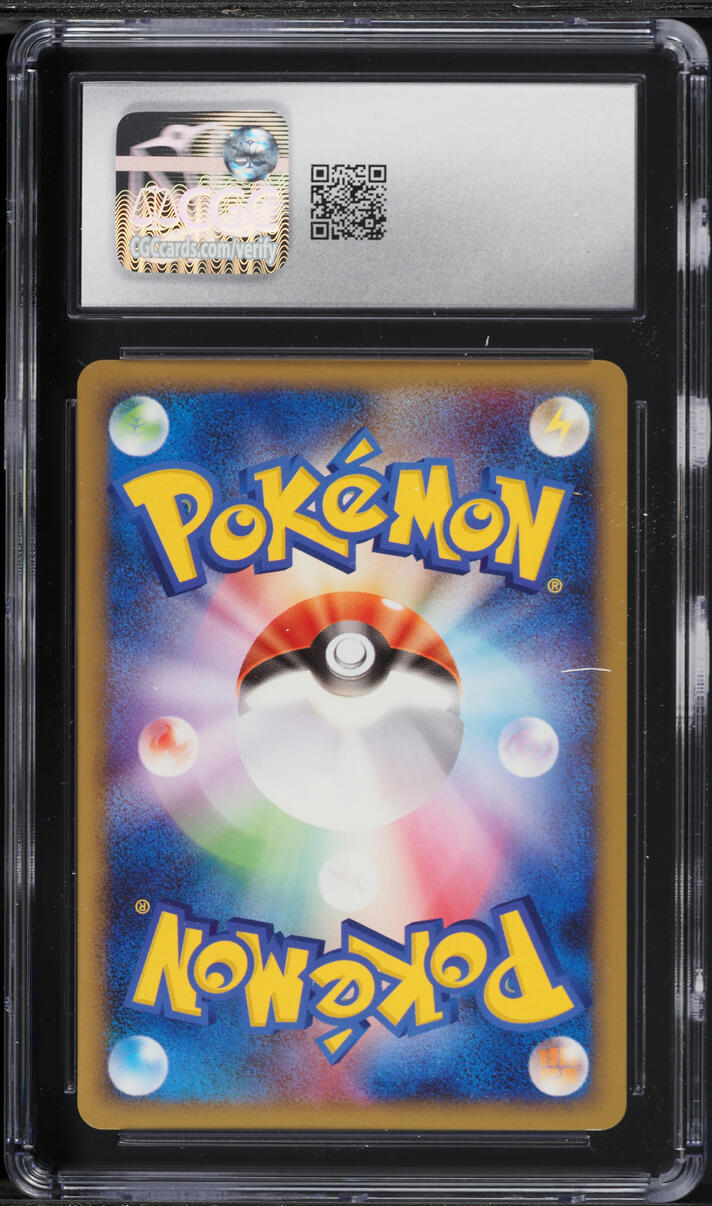 2009 Pokemon Japanese Beat Of The Frontier 1st Edition Milotic #033 CGC 10 GEM MINT