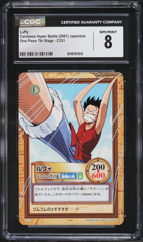 1999 One Piece Japanese Carddass Hyper Battle First Stage Foil