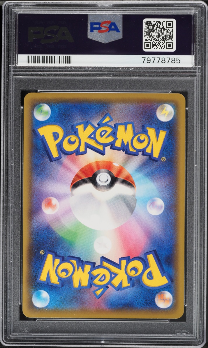 2021 Pokemon Japanese Sword & Shield Promo Summer Campaign Jolteon VMAX #188 PSA 10 GEM MINT